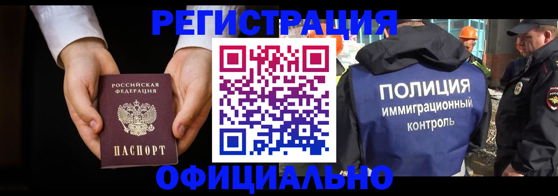 регистрация для дет. сада в Новошахтинске